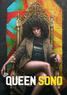 Королева Соно