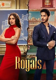 Королевская семья