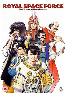 Королевский космический корпус: Крылья Хоннеамиз