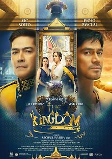 Королевство