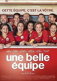 Королевы поля