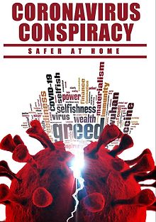 Коронавирусный заговор. Дома безопаснее