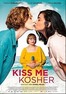 Кошерный поцелуй