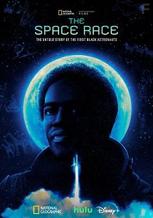 Космическая гонка