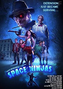 Космические Ниндзя