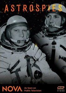 Космические шпионы