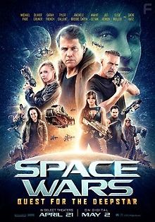 Космические войны: в поисках глубинной звезды