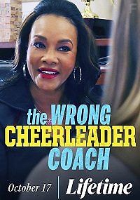 Коварная тренерша