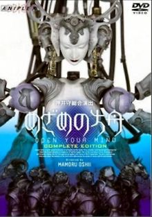 Ковчег пробуждения