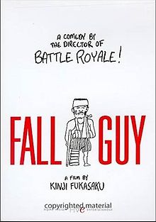 Козел отпущения