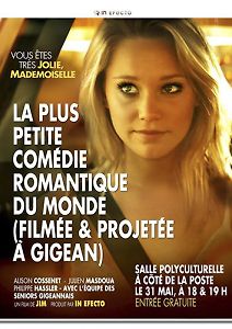 Красивая девушка