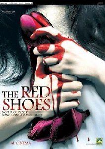 Красные башмачки