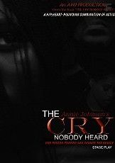 Крик в пустоту