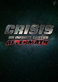 Кризис на бесконечных землях