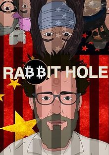 Кроличья нора