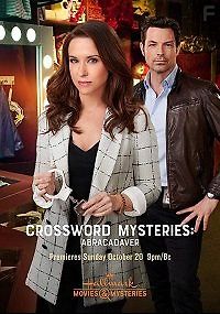 Кроссворды и расследования: Абратрупабра