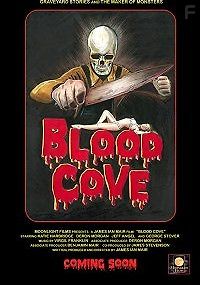 Кровавая бухта