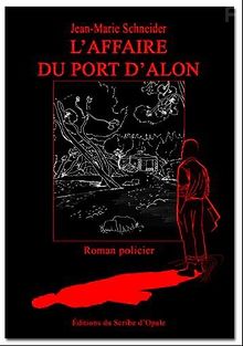 Кровавая месть