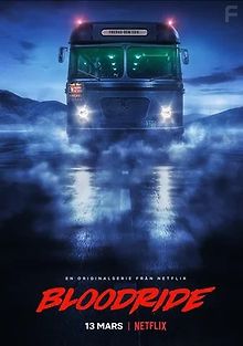 Кровавая поездка