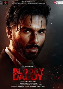 Кровавый папочка