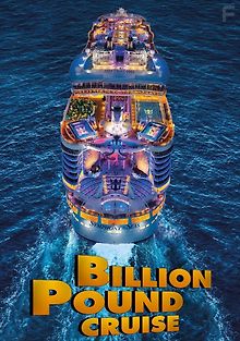 Круиз «Симфония морей»