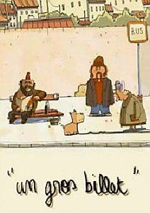 Крупная купюра