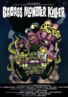 Крутожопый монстромочитель