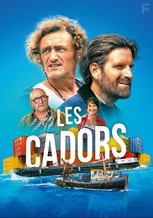 Крутые парни