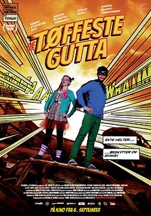 Крутые ребята