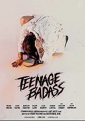 Крутые засранцы