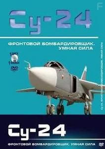 Крылья России. Фронтовой бомбардировщик Су-24. «Умная сила»
