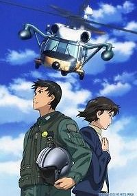 Крылья спасения