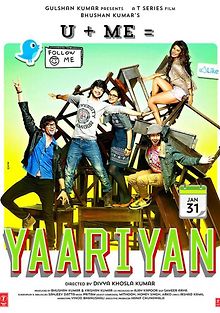 Крылья желаний