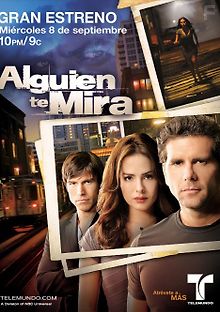 Кто-то смотрит на тебя