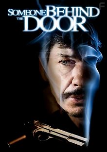 Враг за дверью