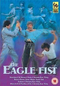 Коготь орла