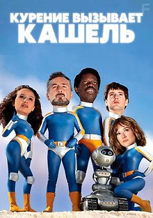 Курение вызывает кашель