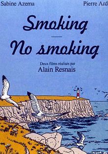 Курить/Не курить