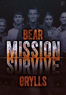 Курс выживания с Беаром Гриллсом