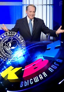 КВН-2014. Первая лига