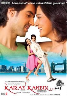 Лабиринты судьбы