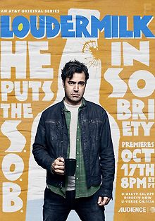 Лаудермилк