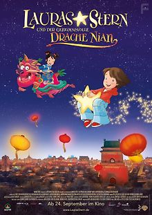 Звезда Лоры и таинственный дракон Ниан