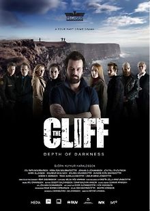 Лавовое поле