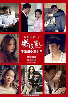 Лэ Цзюнь Кай