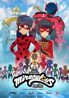 Леди Баг и Супер-Кот: Токио. Звёздный отряд