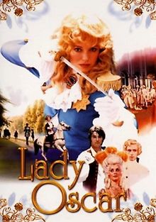 Леди Оскар