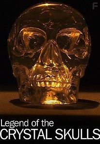 Легенда о хрустальном черепе