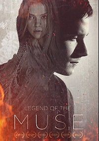 Легенда о музе