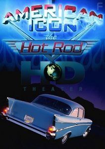 Легендарные американские хотроды